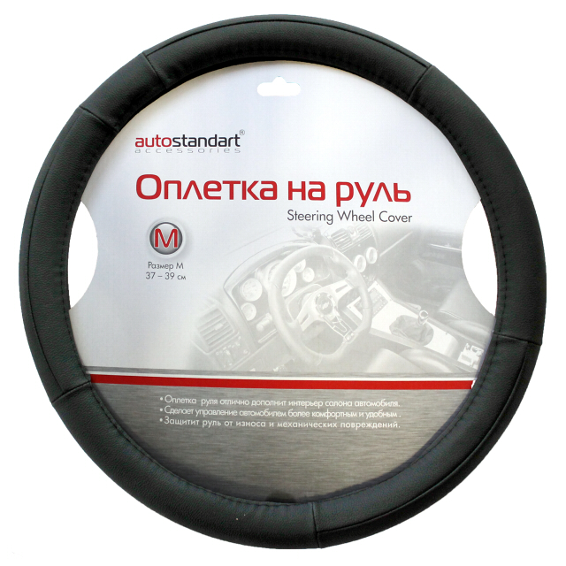���� ������� ���� AUTO STANDART Luxury black (�) 37-39��  