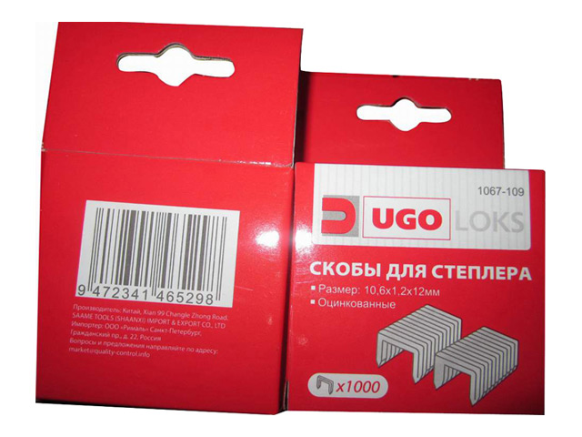 ���� ����� ��� �������� UGO LOKS  057 12�� 1000��  