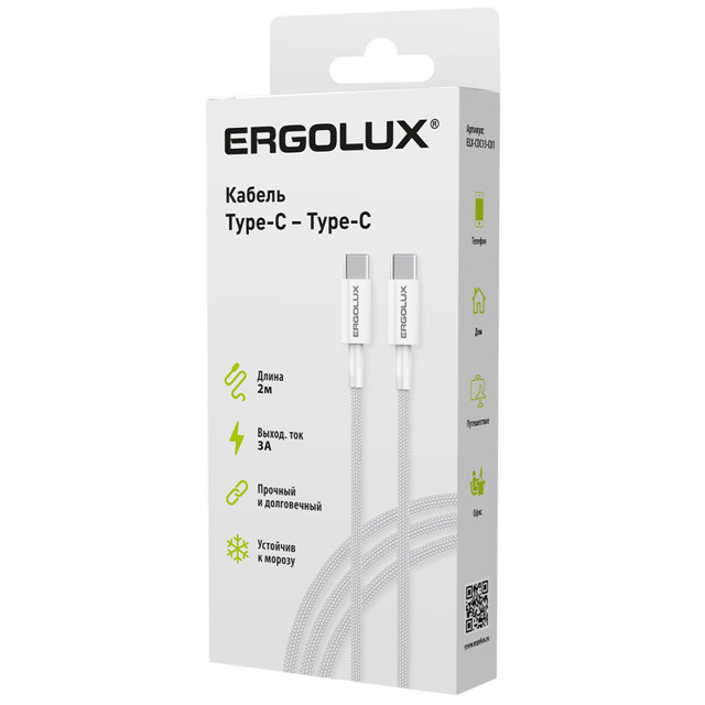 ���� ������ type C-type C ERGOLUX ELX-CDC13-C01 3� 2� �����  