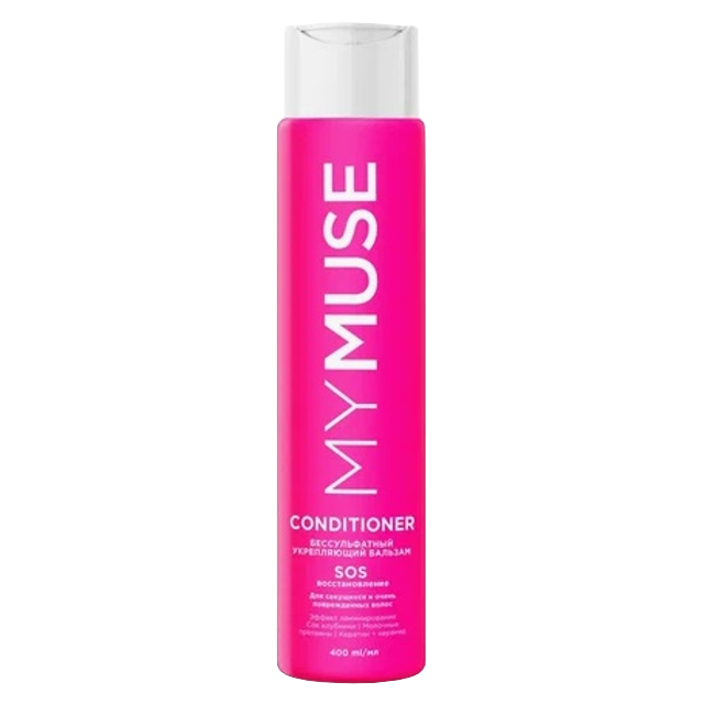 ���� ������� GRASS My Muse ����������� SOS �������������� 400��  