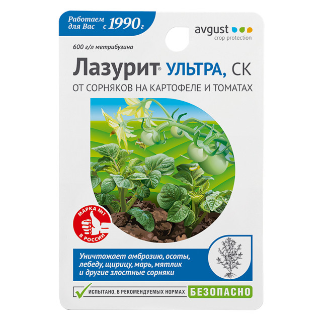 ���� �������� AVGUST ������� ������ 9��  