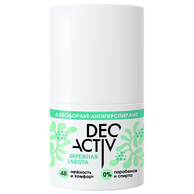 ���� ���������� DEO ACTIVE �������� ������ ����� 50��  