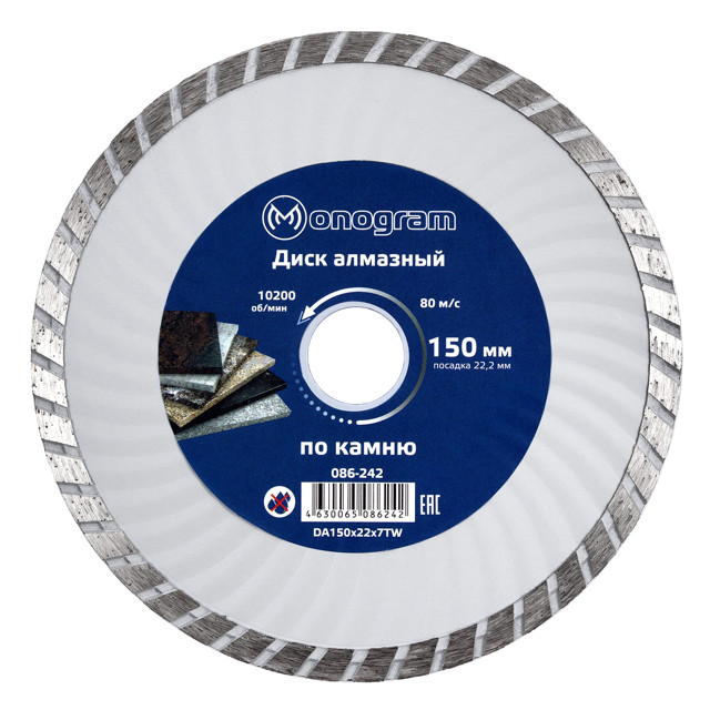 ���� ���� �������� MONOGRAM Basis 150�22x7�� �������������  