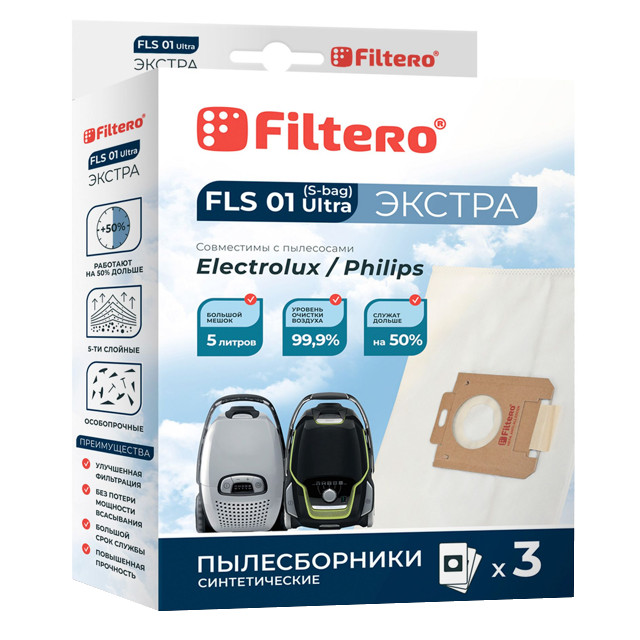 ���� ������������ FILTERO FLS 01 (S-bag) (3)  