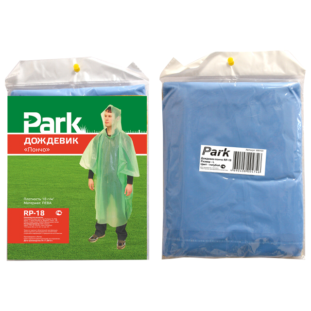 ���� ��������-����� PARK L 120x130�� ���� � ���-��  