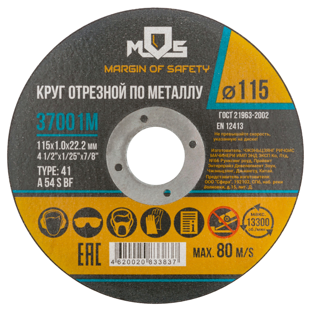 ���� ���� �������� �� ������� MOS 115x22,2�1,0��  