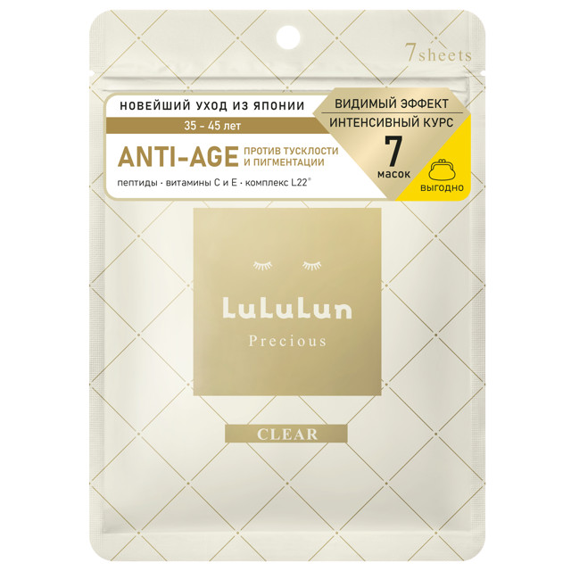 ���� ����� ��� ����  LULULUN ���������� � ������ � ���������� 7�� 130��  