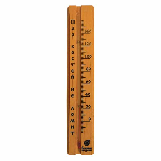 ���� ��������� ��� ���� � ������ �����! 21x4x1,5��  