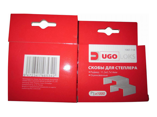 ���� ����� ��� �������� UGO LOKS 053 14�� 1000��  