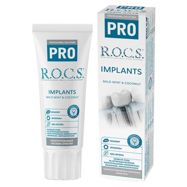 ���� ����� ������ R.O.C.S. Pro Implants 74�  