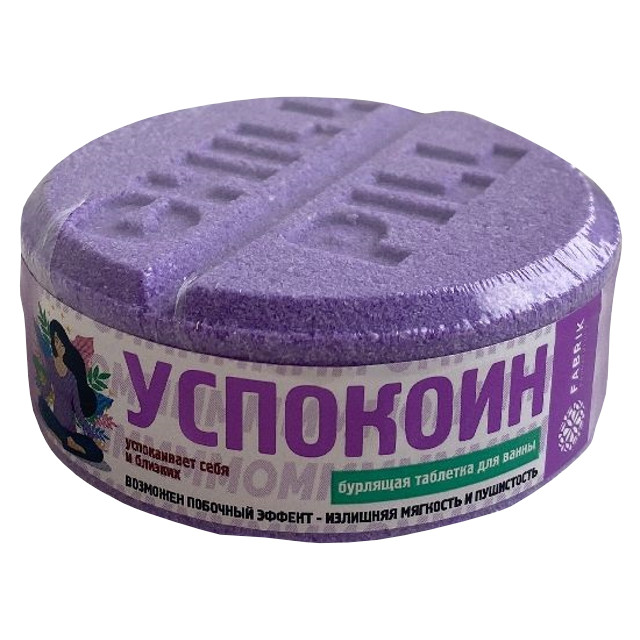 ���� �������� ��� ����� FABRIK �������� 130�  