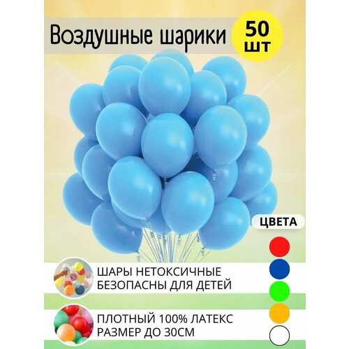 ���� ��������� ���� ������, 50 ����, ������� ����, ������� 30��