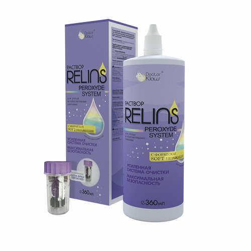 ���� ����������� ������� ��� ���� ����� ��� Relins Peroxide System