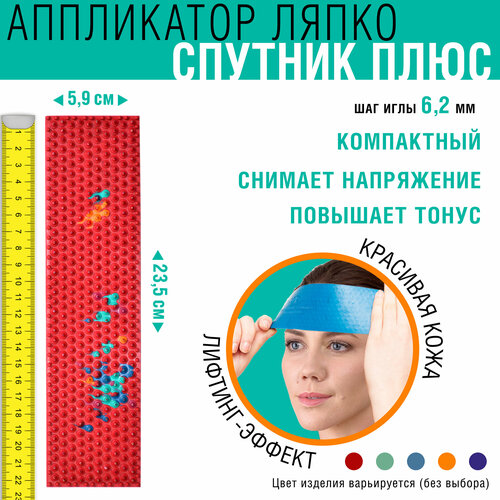 ���� ������ ����� ������� ���� (23.5x5.9 ��), ��� ��� 6.2 ��, ����: � ������������