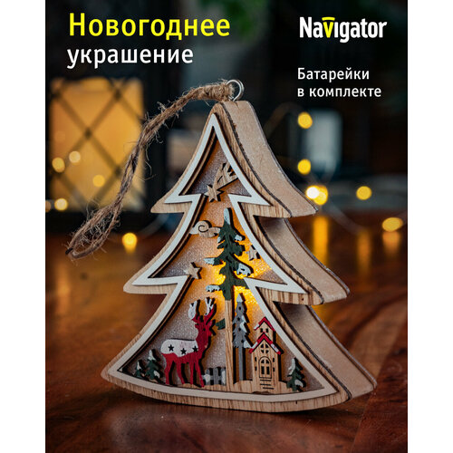 ���� ������� ��������� �� ������ �� ���������� Navigator 95 053 NGF-D045 