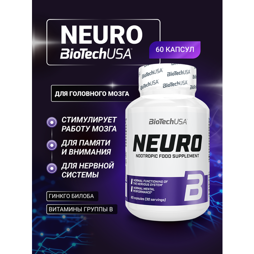 ���� BioTechUSA Neuro 60 ����.