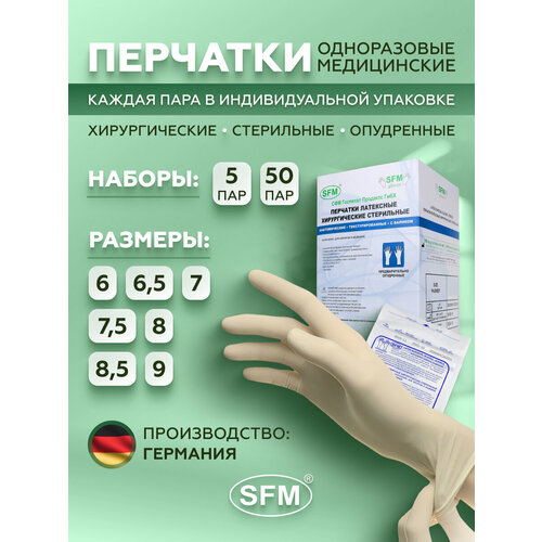 ���� �������� ������������� ���������, ����������, ����������, ������� � �������, ������ 8.0 (L), 50 ���