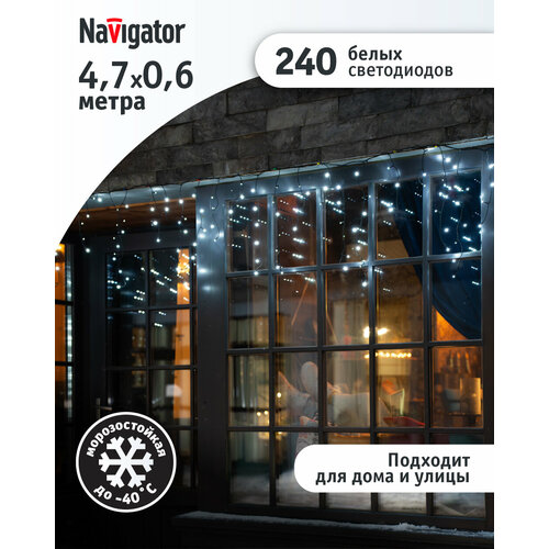   - Navigator 93 689, 4.7*0.6 ,  , IP44  -     , -  