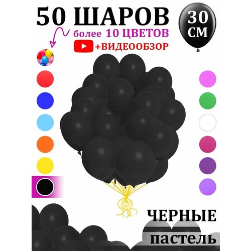      50   -     , -  