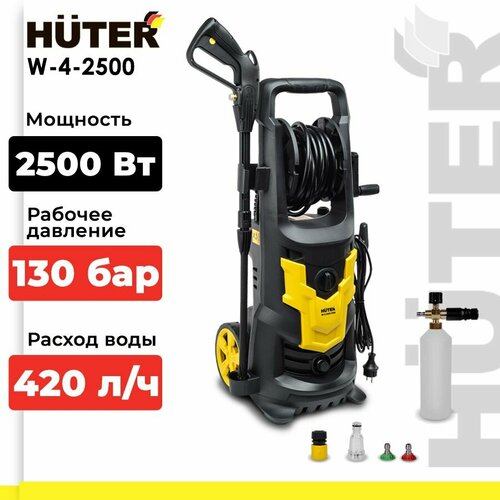      Huter W-4-2500 PRO, 130 , 420 /, /  -     , -  