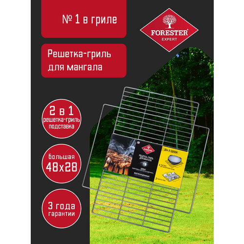 ���� �������-����� ��� �������, FORESTER, 24�48 ��