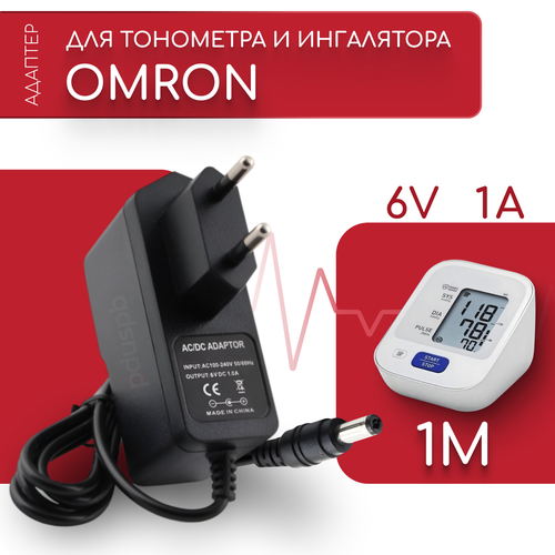     (  )     Omron 717 6V 1A 5.52.5     -     , -  