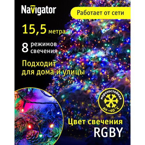      Navigator 61 826, 15.5 ,  , IP44  -     , -  