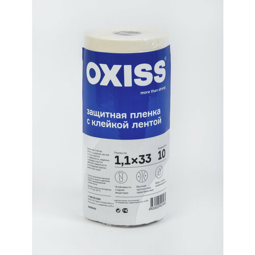       OXISS 1100*33,  , 10 .  -     , -  