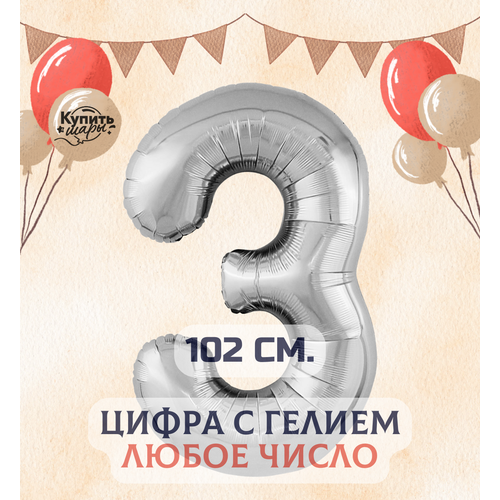 ���� �������������� ��������� ��� ����� 3 � ������, �������, 102 ��, ������ ����