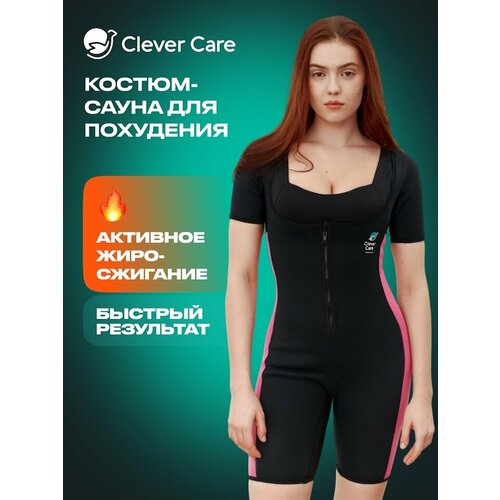   -   CleverCare  , ,  XL,  ,      -     , -  