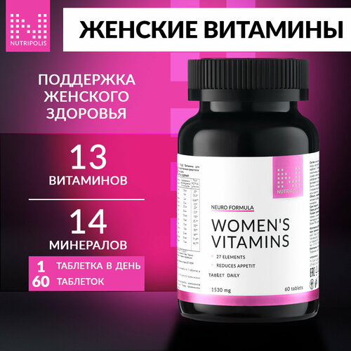 ���� �������� ��� ������, �������� ��������������� � ��������� NUTRIPOLIS, ��������, 60 ��, ��� ����������