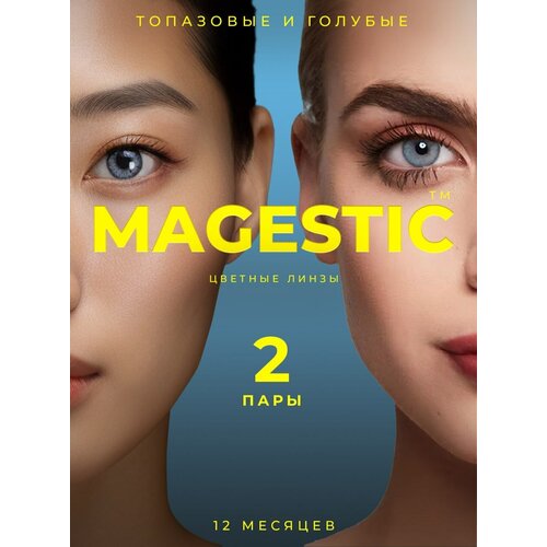     MAGESTIC  , 4 ., R 8,6, D 0, /, 2 .  -     , -  