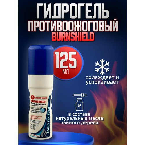   Burnshield /  -    125  -     , -  