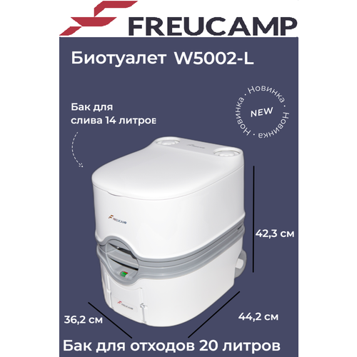 ���� ��������� Freucamp W5002-L, � ����������