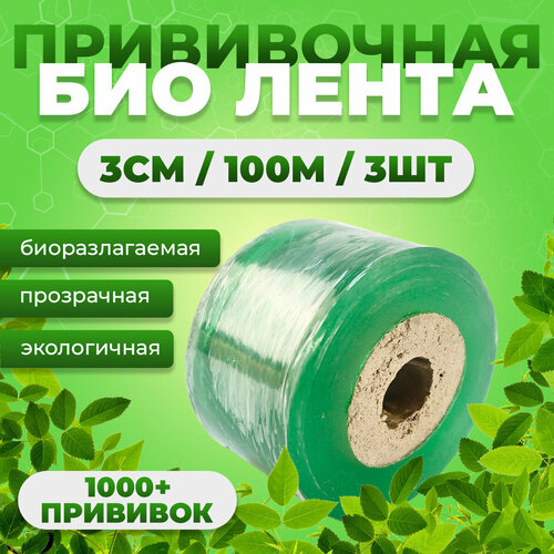      Professional Grafting Tape, 3  100 , 3   -     , -  