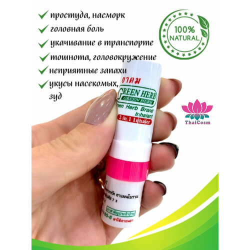 ���� Poy/ ������� ��������� � �������� �������. ��������� 2 ��.