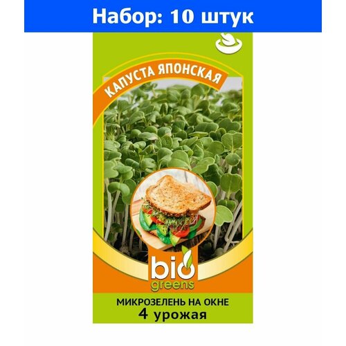      5 () bio greens - 10  