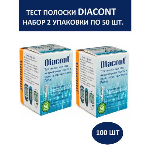    1+1 - Diacont        N50  -     , -  