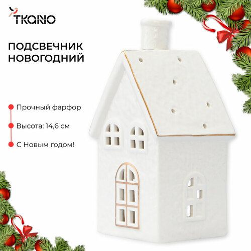    14,6      New Year Essential,     Odense Tkano TK23-NY_LH0002  -     , -  