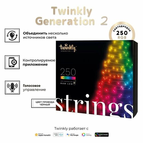    LED Twinkly Strings - 250 . (20 ) RGB + BT + Wi-Fi (TWS250STP-BEU) Generation II  -     , -  