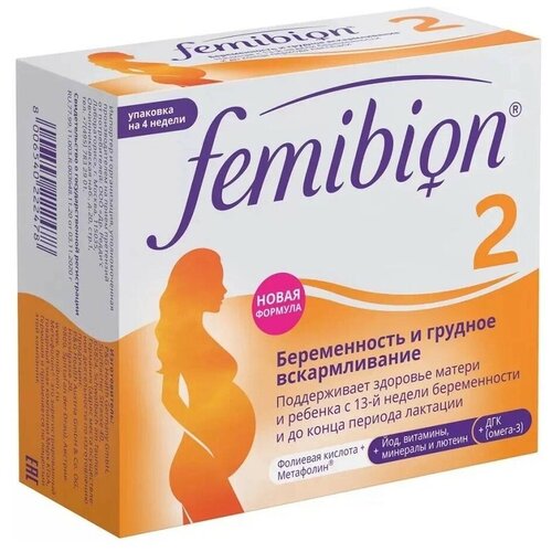   Femibion 2 . / .+ ., 127 , 56 .  -     , -  