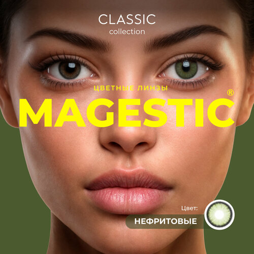      MAGESTIC , 1  14.5   -     , -  