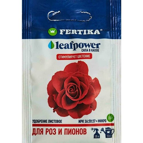         Leafpower, 15  - 2 .       -     , -,   