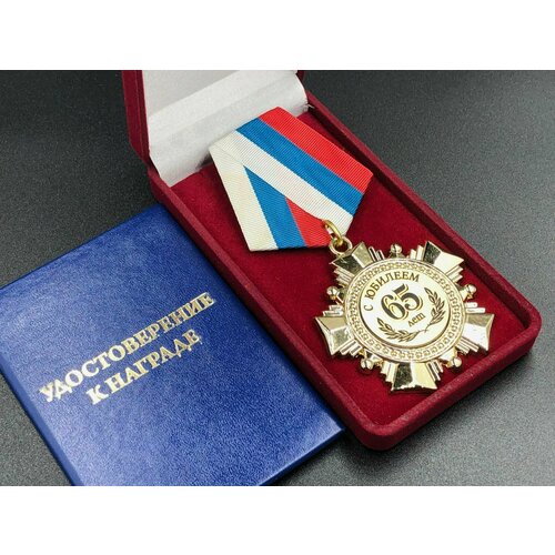 ���� ������ ����� 65 ��� � ������� � �������������� ����������� � �������!