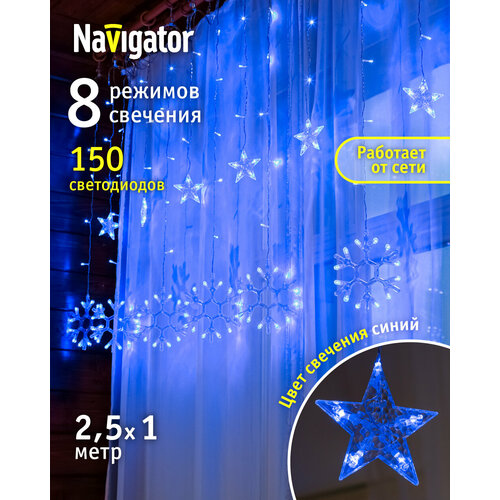    -    Navigator 95 122,  , 2.5 , IP20  -     , -  