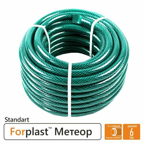      Forplast  (50, 3 , (25) 1)  -     , -,   