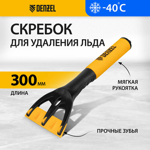 ���� ������� ��� �������� ���� Denzel ������ �������� 55328