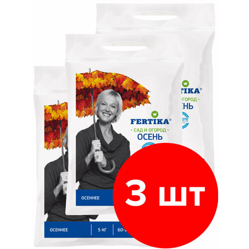     Fertika  3   5 (15 )  -     , -,   