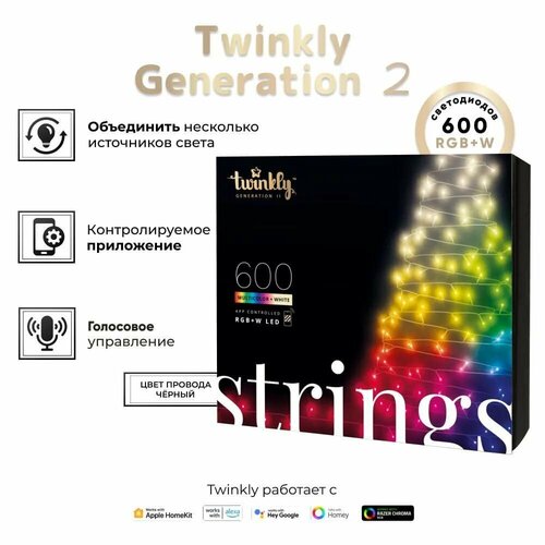    LED Twinkly Strings Special edition - 600 . (48 ) RGB + W + BT + Wi-Fi (TWS600SPP-BEU) Generation II  -     , -  