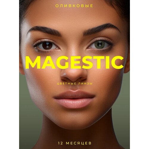     MAGESTIC ,  14,1 , 2 ., R 8,6, D 0, , 1 .  -     , -  